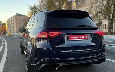 Mercedes-Benz GLE, 2019 год, 6 460 000 рублей, 1 фотография