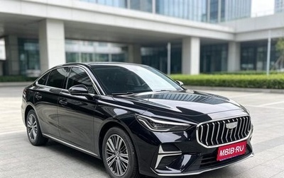 Geely Emgrand, 2025 год, 1 170 000 рублей, 1 фотография