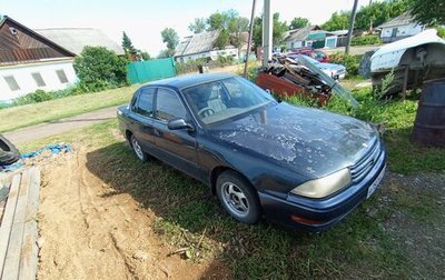 Toyota Camry V30, 1994 год, 270 000 рублей, 1 фотография