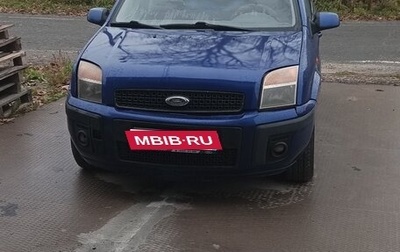 Ford Fusion I, 2007 год, 275 000 рублей, 1 фотография