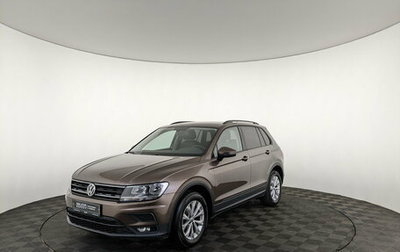 Volkswagen Tiguan II, 2018 год, 2 350 000 рублей, 1 фотография