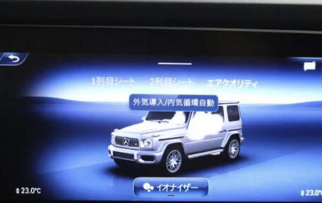 Mercedes-Benz G-Класс AMG, 2026 год, 22 700 000 рублей, 16 фотография