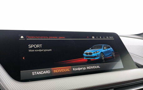 BMW 1 серия, 2019 год, 3 500 000 рублей, 17 фотография
