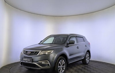 Geely Atlas I, 2021 год, 1 750 000 рублей, 1 фотография