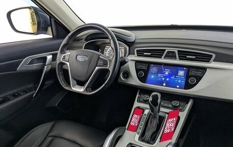 Geely Atlas I, 2021 год, 1 750 000 рублей, 28 фотография