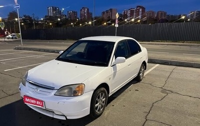 Honda Civic Ferio III, 2001 год, 240 000 рублей, 1 фотография