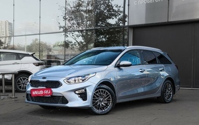 KIA cee'd III, 2020 год, 1 880 000 рублей, 1 фотография
