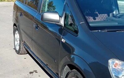 Opel Zafira B, 2010 год, 580 000 рублей, 1 фотография