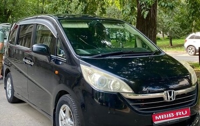 Honda Stepwgn III, 2005 год, 790 000 рублей, 1 фотография