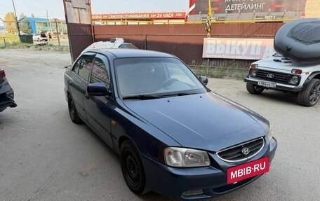 Hyundai Accent III, 2009 год, 280 000 рублей, 2 фотография