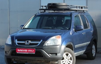 Honda CR-V II рестайлинг, 2001 год, 560 000 рублей, 1 фотография