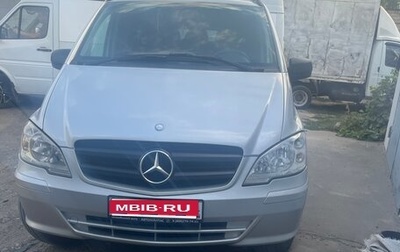 Mercedes-Benz Vito, 2013 год, 2 800 000 рублей, 1 фотография