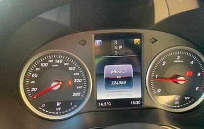 Mercedes-Benz GLC, 2016 год, 2 550 000 рублей, 1 фотография
