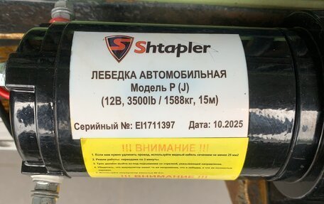 ЛуАЗ 969, 1988 год, 300 000 рублей, 14 фотография