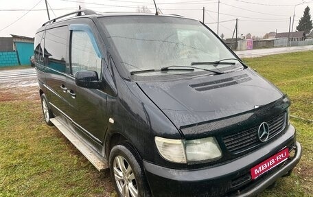 Mercedes-Benz Vito, 1998 год, 550 000 рублей, 1 фотография