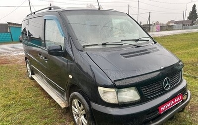 Mercedes-Benz Vito, 1998 год, 550 000 рублей, 1 фотография
