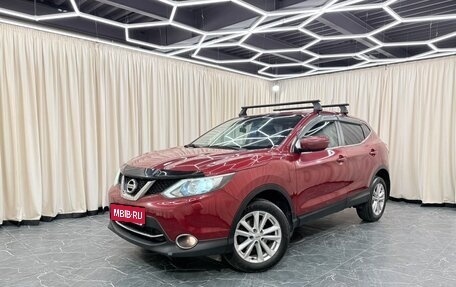 Nissan Qashqai, 2014 год, 1 379 000 рублей, 1 фотография