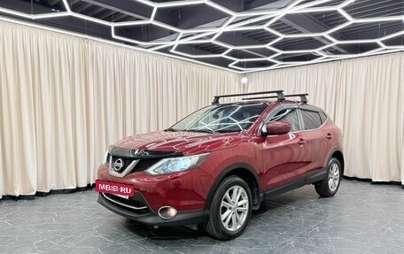 Nissan Qashqai, 2014 год, 1 379 000 рублей, 2 фотография