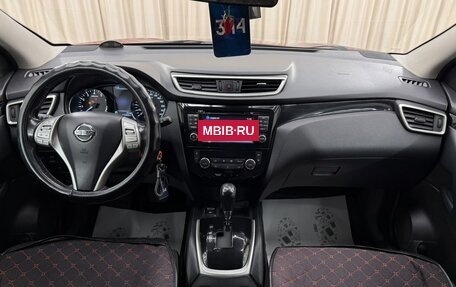 Nissan Qashqai, 2014 год, 1 379 000 рублей, 16 фотография