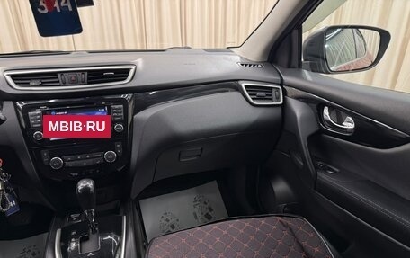 Nissan Qashqai, 2014 год, 1 379 000 рублей, 15 фотография