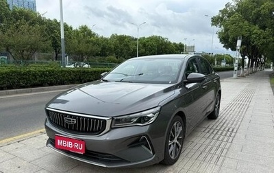 Geely Emgrand, 2023 год, 1 295 000 рублей, 1 фотография