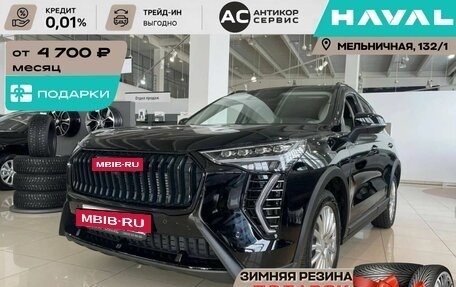 Haval Jolion, 2026 год, 2 699 000 рублей, 11 фотография