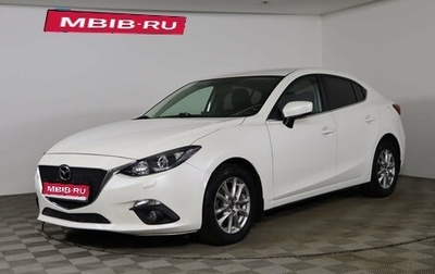 Mazda 3, 2014 год, 1 199 990 рублей, 1 фотография