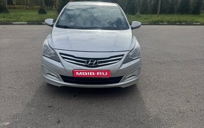 Hyundai Solaris II рестайлинг, 2015 год, 690 000 рублей, 1 фотография