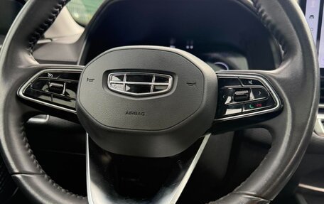 Geely Emgrand, 2023 год, 1 295 000 рублей, 8 фотография