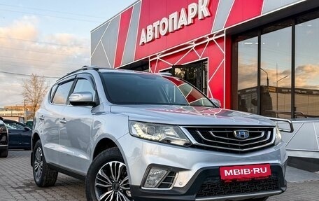 Geely Emgrand X7 I, 2019 год, 1 279 000 рублей, 1 фотография