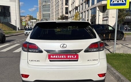 Lexus RX III, 2012 год, 1 860 000 рублей, 8 фотография