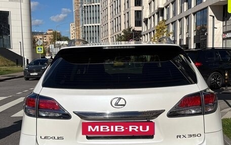 Lexus RX III, 2012 год, 1 860 000 рублей, 7 фотография