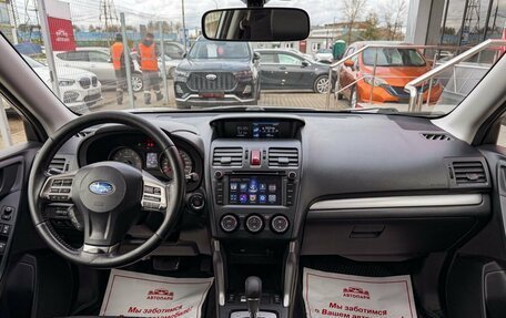 Subaru Forester, 2014 год, 1 429 000 рублей, 16 фотография
