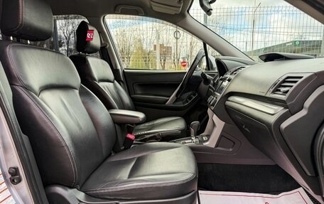 Subaru Forester, 2014 год, 1 429 000 рублей, 14 фотография