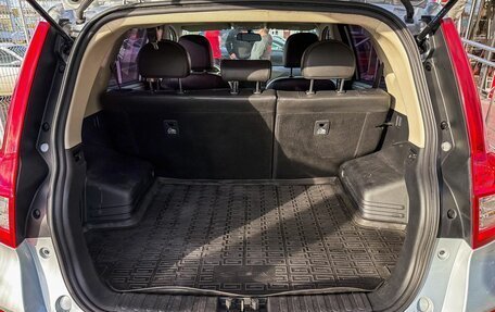 Geely Emgrand X7 I, 2019 год, 1 279 000 рублей, 11 фотография