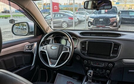 Geely Emgrand X7 I, 2019 год, 1 279 000 рублей, 17 фотография