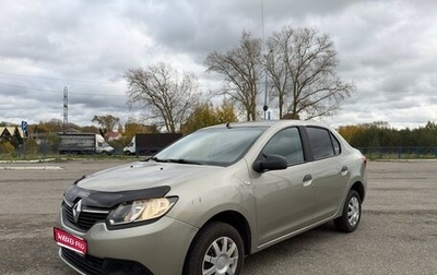 Renault Logan II, 2015 год, 710 000 рублей, 1 фотография