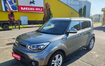 KIA Soul II рестайлинг, 2018 год, 1 530 000 рублей, 1 фотография
