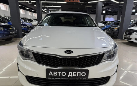 KIA Optima IV, 2016 год, 1 239 000 рублей, 2 фотография