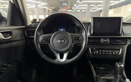 KIA Optima IV, 2016 год, 1 239 000 рублей, 8 фотография