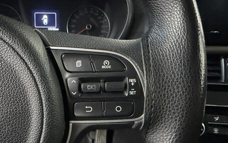 KIA Optima IV, 2016 год, 1 239 000 рублей, 10 фотография