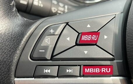 Nissan X-Trail, 2023 год, 2 241 255 рублей, 16 фотография