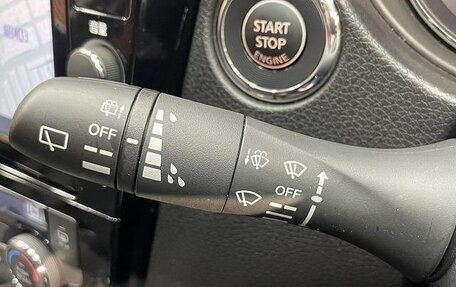 Nissan X-Trail, 2023 год, 2 241 255 рублей, 18 фотография
