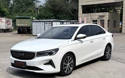 Geely Emgrand, 2022 год, 995 000 рублей, 1 фотография