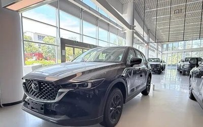 Mazda CX-5 II, 2025 год, 2 642 000 рублей, 1 фотография