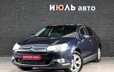 Citroen C5 II, 2008 год, 620 000 рублей, 1 фотография