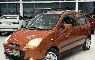 Chevrolet Spark III, 2009 год, 399 000 рублей, 1 фотография