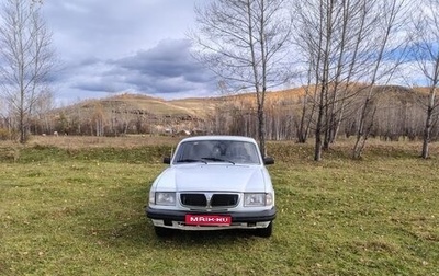 ГАЗ 3110 «Волга», 2001 год, 75 000 рублей, 1 фотография
