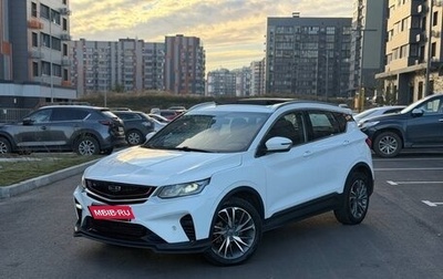 Geely Coolray I, 2022 год, 1 490 000 рублей, 1 фотография