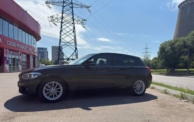 BMW 1 серия, 2019 год, 1 950 000 рублей, 1 фотография